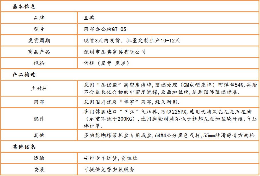 网布大班椅