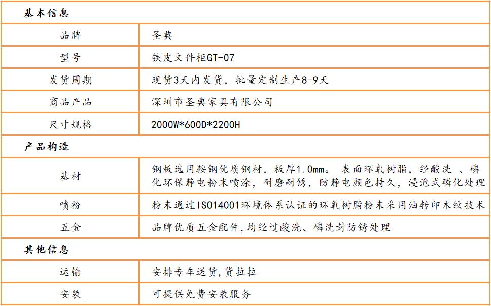 密集柜厂家