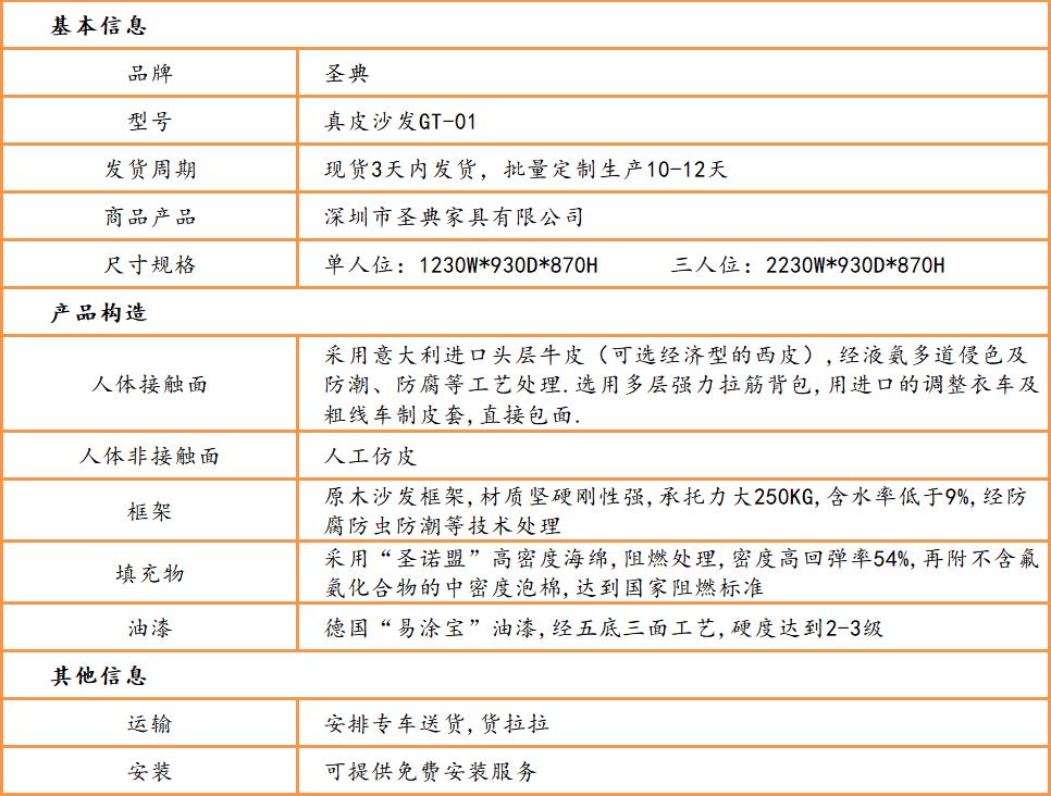 办公沙发厂家