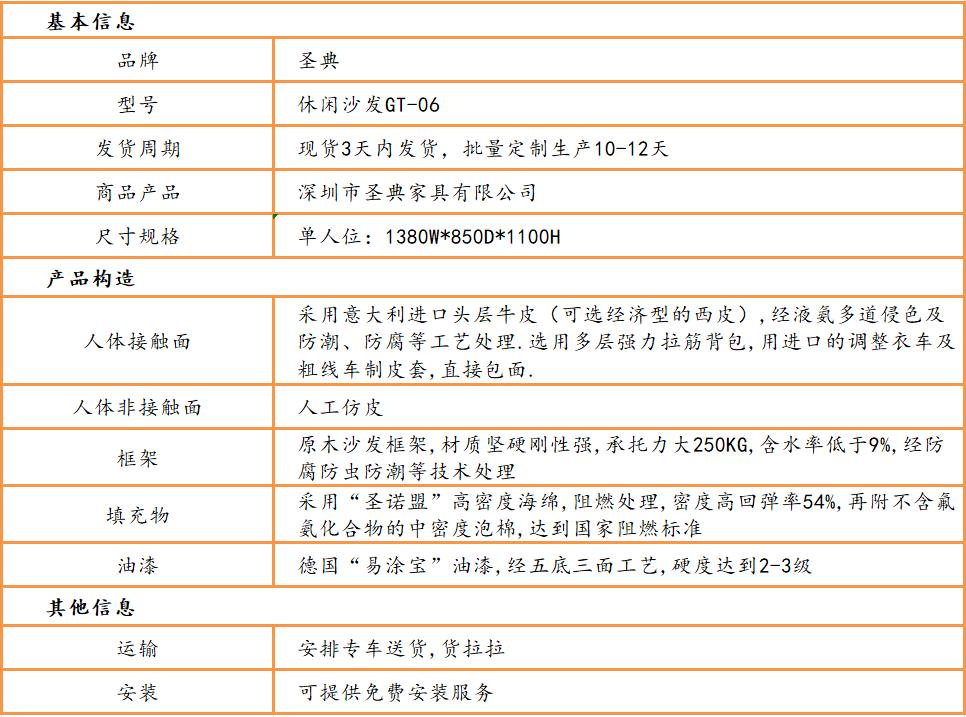 休闲家具厂家
