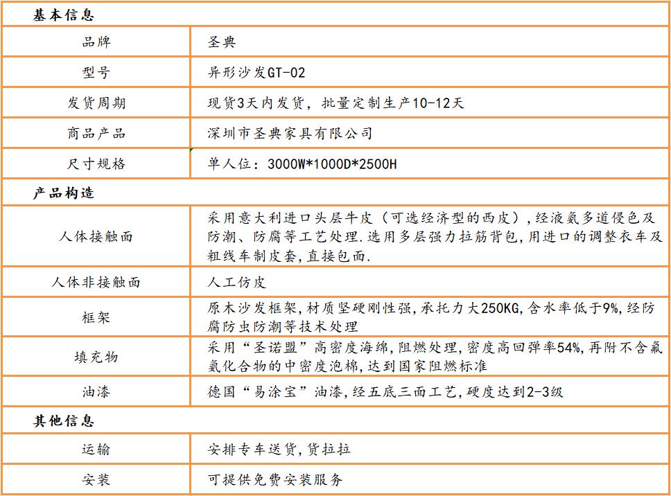 休闲沙发