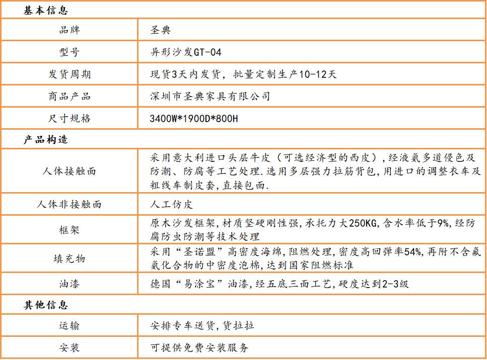 休闲沙发